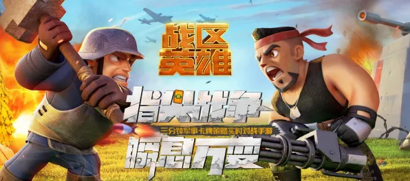 口碑炸裂的角色扮演手游梦幻西游，放置卡牌竞技本月推荐开启安卓手机，实时对战激战知名IP改编，速来！