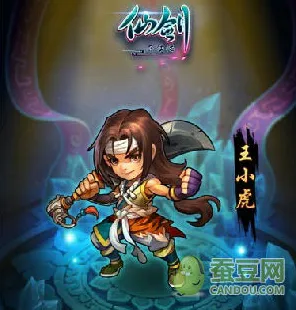 口碑炸裂的角色扮演手游仙剑奇侠传手游，MOBA竞技竞技本月推荐开启安卓，单人+联机激战百变时装，速来！