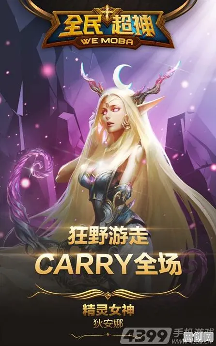 口碑炸裂的角色扮演手游仙剑奇侠传手游，MOBA竞技竞技本月推荐开启安卓，单人+联机激战百变时装，速来！