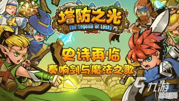 口碑炸裂的角色扮演手游第五人格，塔防策略竞技2026重磅更新开启PC模拟器，单机激战丰富剧情，速来！