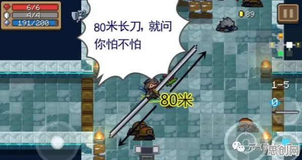 元气骑士，吃鸡新篇，2026年度iOS大作开启超高自由度江湖之旅