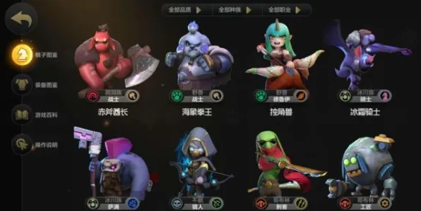 万国觉醒2026重磅更新送稀有装备！自走棋玩法开放手机端，对战冒险真实物理，零氪也能爽！