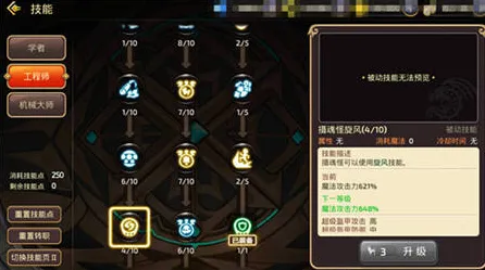 龙之谷，2026重磅更新，在iOS端开启休闲竞技新纪元