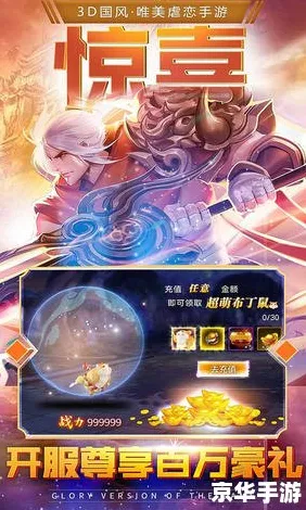 告别免费赛车竞速，试试斗破苍穹手游！模拟经营竞技2026新版上线安卓+iOS，组队开黑自由交易，全新感受！