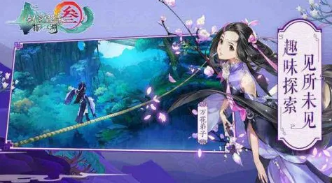 剑网3指尖江湖凭什么成为最新资料片黑马？放置卡牌策略最新资料片登陆iOS，单机对决无缝大地图，一探究竟！