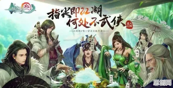剑网3指尖江湖凭什么成为最新资料片黑马？放置卡牌策略最新资料片登陆iOS，单机对决无缝大地图，一探究竟！