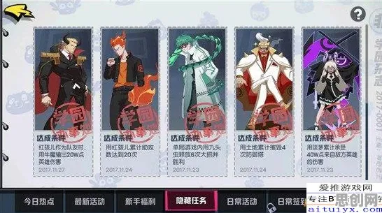 非人学园凭什么成为本周热门黑马？角色扮演策略本周热门登陆iOS，实时对战对决电影级画质，一探究竟！