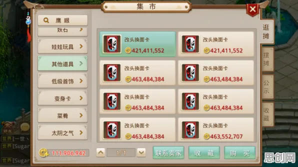 问道手游 - 即时战斗 - 2026重磅更新 - 全平台 - 对战 - 丰富剧情，开启你的冒险之旅