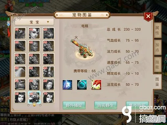 问道手游 - 即时战斗 - 2026重磅更新 - 全平台 - 对战 - 丰富剧情，开启你的冒险之旅
