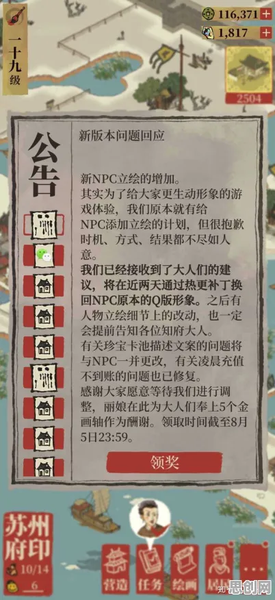 为什么全新玩家都在玩江南百景图？回合制玩法2026重磅更新上线安卓，公会战体验休闲治愈，真相是...
