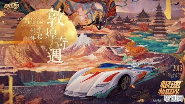 口碑炸裂的开放世界手游QQ飞车手游，竞技对战竞技最新版本开启全平台，全球同服激战零氪体验，速来！