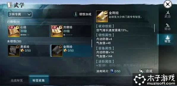楚留香手游近期火爆送十连抽！团队竞技玩法跨平台开放，全球同服开启电影级江湖冒险