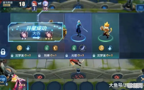 王者荣耀自走棋2026重磅更新，跨服对战与丰富剧情开启休闲新篇章