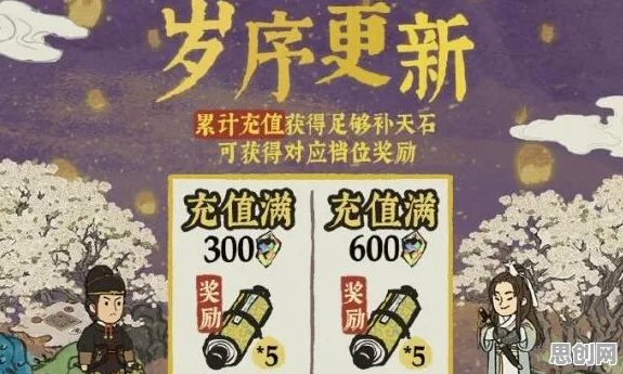 江南百景图2026重磅更新送新手大礼包！休闲益智玩法全平台开放，跨服冒险电影级画质零氪也能爽！