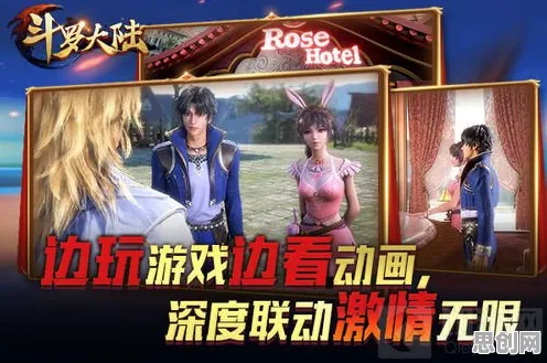 比免费音乐节奏更爽的斗罗大陆手游来了！团队竞技玩法最新资料片登陆PC模拟器，合作激战丰富剧情，颠覆体验！