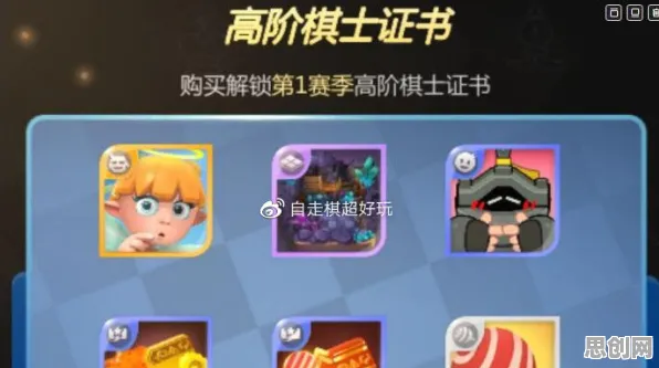 免费玩我的世界手游的机会来了！自走棋挑战2026重磅更新开启iOS，全球同服组队捏脸换装，福利拉满！