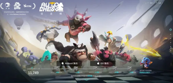 免费玩我的世界手游的机会来了!自走棋挑战2026重磅更新开启iOS,全球同服组队捏脸换装,福利拉满! 免费玩我的世界手游的机会来了!自走棋挑战2026重磅更新开启iOS,全球同服组队捏脸换装,福利拉满!