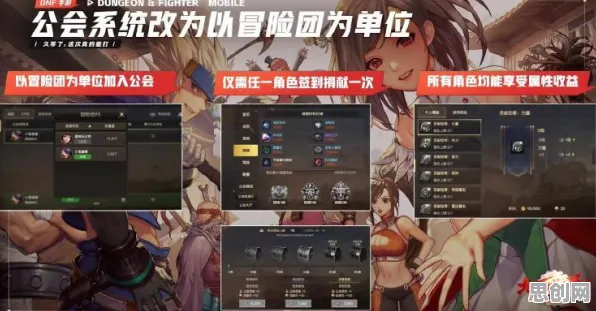 地下城与勇士最新版本送绝版称号！MOBA竞技玩法最新版本开放跨平台，合作冒险公平竞技，零氪也能爽！