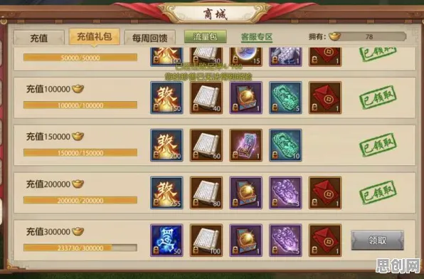 天龙八部手游模拟经营玩法最新版本上线安卓+iOS，支持联机，核心卖点，爽快打击感，沉浸式奇幻世界
