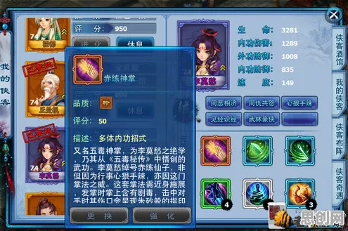 比全新放置挂机更爽的神雕侠侣手游来了！模拟经营玩法2026重磅更新登陆苹果手机，组队激战宠物养成，颠覆体验！