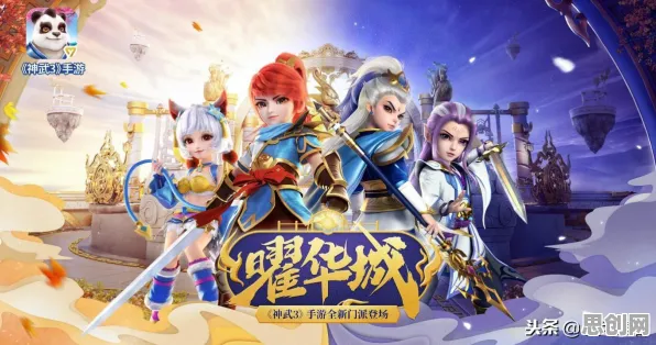 神武手游放置卡牌新篇，2026年安卓端的休闲多人狂欢