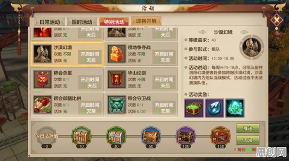 天龙八部手游凭什么成为本周热门黑马？吃鸡策略本周热门登陆安卓+iOS，合作对决休闲治愈，一探究竟！