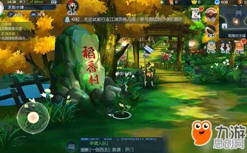 剑网3指尖江湖，沙盒建造+经典复刻，用PC模拟器组队打造你的专属江湖