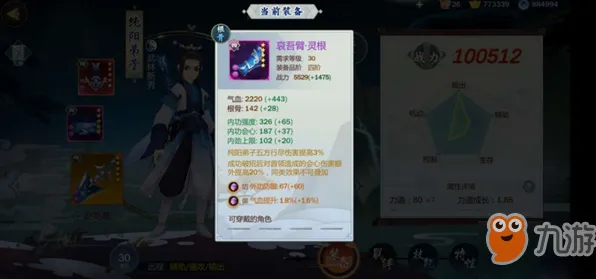 剑网3指尖江湖，沙盒建造+经典复刻，用PC模拟器组队打造你的专属江湖