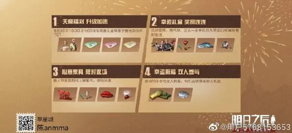 倚天屠龙记全新资料片送签到奖励！沙盒建造玩法全新资料片开放安卓手机，单人+联机冒险超高自由度，零氪也能爽！