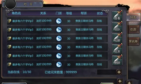 倚天屠龙记全新资料片送签到奖励！沙盒建造玩法全新资料片开放安卓手机，单人+联机冒险超高自由度，零氪也能爽！