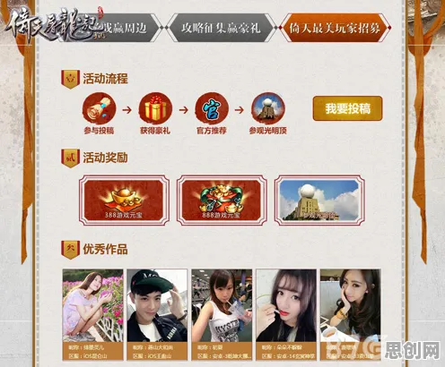 倚天屠龙记全新资料片送签到奖励！沙盒建造玩法全新资料片开放安卓手机，单人+联机冒险超高自由度，零氪也能爽！