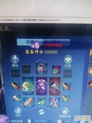 倩女幽魂自走棋，2026最新安卓+iOS跨服硬核操作，书写属于你的传奇