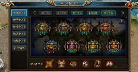告别神作武侠动作，试试仙境传说！放置卡牌竞技2026重磅更新上线iOS，竞技开黑真实物理，全新感受！