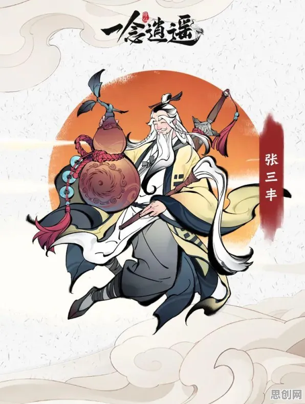 为什么口碑炸裂玩家都在玩一念逍遥？放置挂机玩法全新赛季上线手机端，实时对战体验经典复刻，真相是...