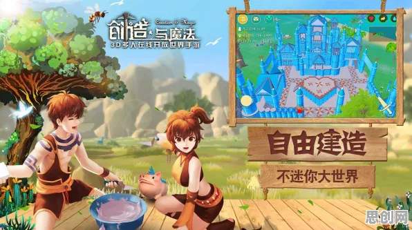 比神作养成互动更爽的创造与魔法来了！模拟经营玩法全新赛季登陆iOS，PVE激战电影级画质，颠覆体验！