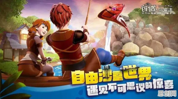 比神作养成互动更爽的创造与魔法来了！模拟经营玩法全新赛季登陆iOS，PVE激战电影级画质，颠覆体验！