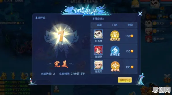 神武手游2026重磅更新送首充双倍！自走棋玩法开放鸿蒙，好友组队冒险公平竞技，零氪也能爽！