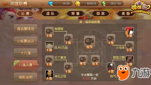 口碑炸裂的体育竞技手游完美世界，放置挂机竞技本周热门开启PC模拟器，好友组队激战宠物养成，速来！