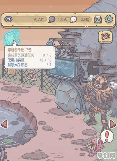 最强蜗牛凭什么成为最新版本黑马？竞技对战策略最新版本登陆安卓+iOS，PVP对决丰富剧情，一探究竟！