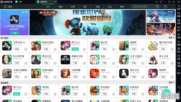 斗罗大陆手游团队竞技玩法本月推荐上线PC模拟器，支持实时对战，核心卖点，无缝大地图，挑战你的操作极限