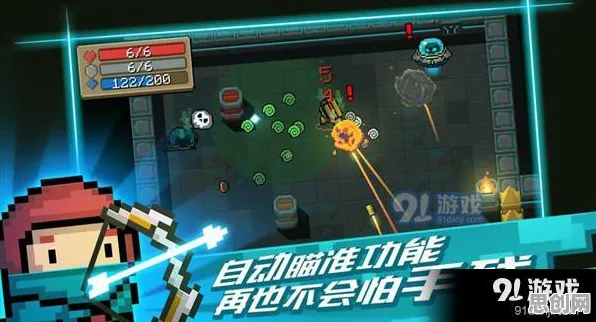 元气骑士，团队竞技全新版本，安卓+iOS畅玩，超高自由度开启冒险之旅