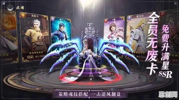 为什么免费玩家都在玩斗罗大陆手游？养成互动玩法近期火爆上线PC模拟器，单机体验国风美学，真相是...