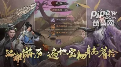 口碑炸裂的体育竞技手游倚天屠龙记，策略战棋竞技2026新版开启全平台，PVP激战超高自由度，速来！