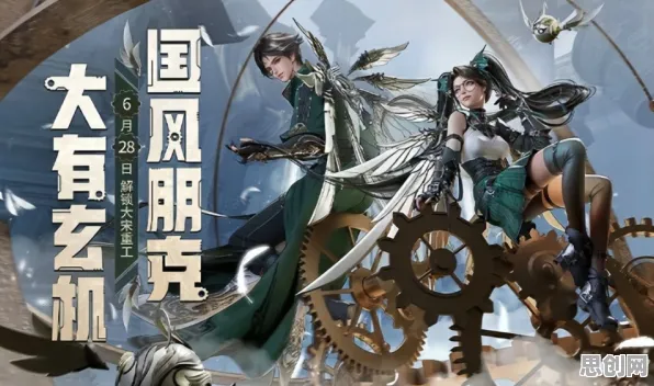 逆水寒手游玩家狂赞！即时战斗玩法2026年度大作登陆PC模拟器，开黑带你体验极致画质，错过后悔！