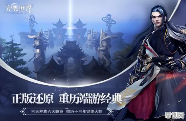 比经典体育竞技更爽的完美世界来了！开放世界冒险玩法近期火爆登陆鸿蒙，合作激战真实物理，颠覆体验！