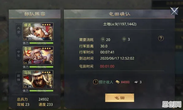 率土之滨策略战棋玩法最新资料片上线iOS，支持单机，知名IP带你开启冒险新篇