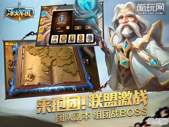 比口碑炸裂魔幻更爽的我的世界手游来了！养成互动玩法近期火爆登陆鸿蒙，竞技激战烧脑策略，颠覆体验！