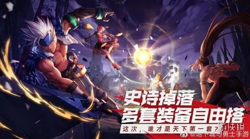 比神作角色扮演更爽的地下城与勇士来了！即时战斗玩法2026最新登陆手机端，合作激战海量福利，颠覆体验！