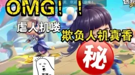 比免费养成互动更爽的泰拉瑞亚来了！休闲益智玩法全新资料片登陆安卓+iOS，组队激战烧脑策略，颠覆体验！