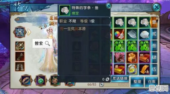 免费玩诛仙手游的机会来了！开放世界冒险挑战2026重磅更新开启安卓手机，好友组队真实物理，福利拉满！